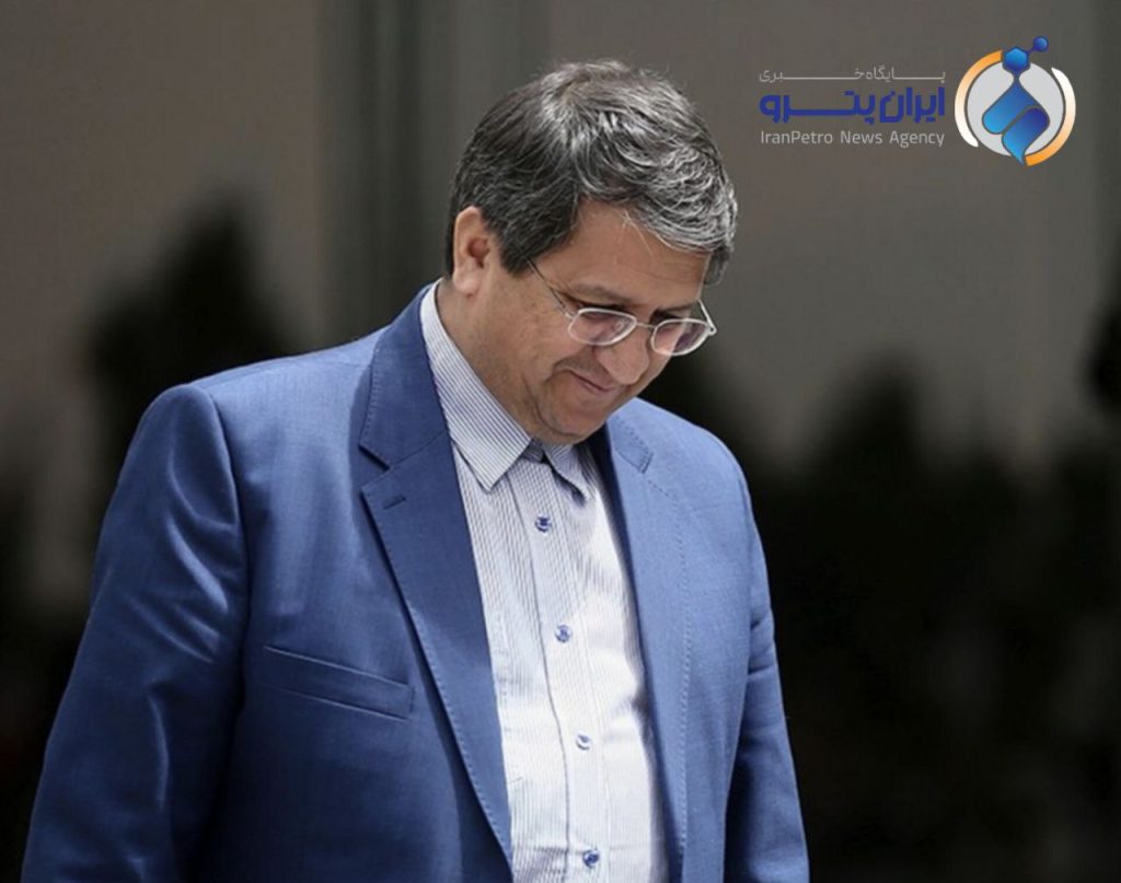 🔺️ رئیس کل جدید بانک مرکزی کیست؟