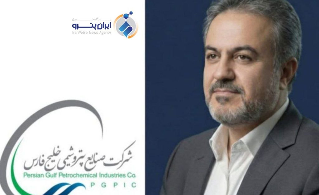 ☸️ توفیقی، سرپرست شرکت صنایع پلیمر گچساران شد