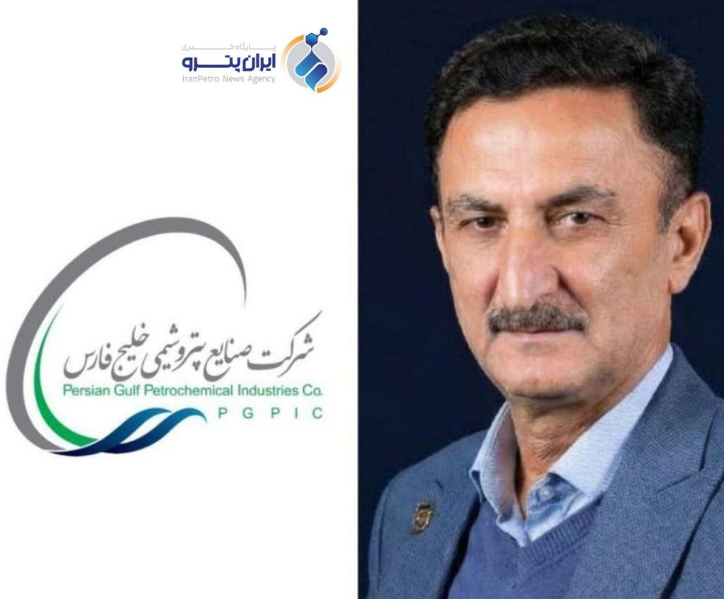 ☸️ رحیمی‌پور، سرپرست شرکت پتروشیمی گچساران شد